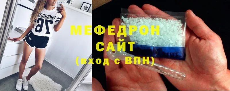 Купить закладку Пудож Гашиш  Марихуана  A PVP  МЕФ  Cocaine 