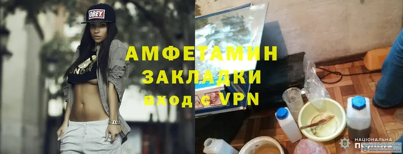 Amphetamine Розовый  как найти закладки  Пудож 