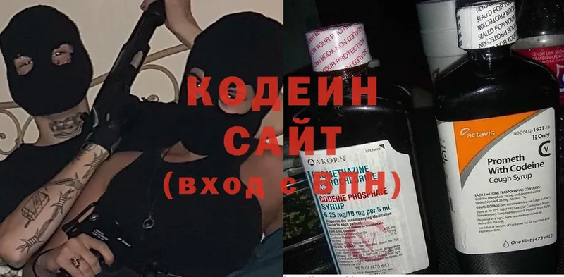 Кодеин Purple Drank  Пудож 