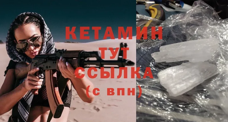 купить  сайты  Пудож  Кетамин ketamine 