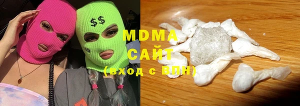 mdma Балахна