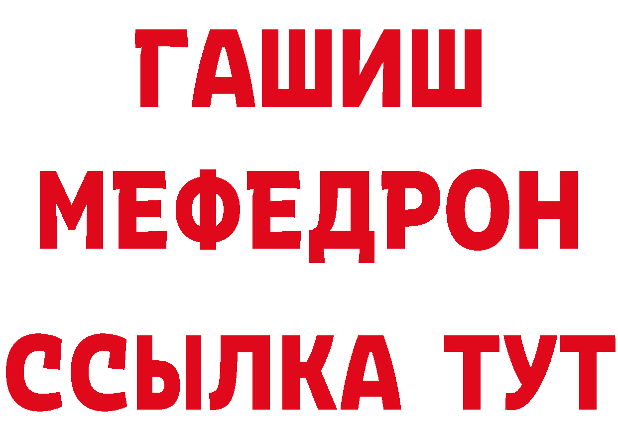 Как найти наркотики? дарк нет состав Пудож