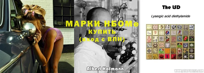 это состав  Пудож  Марки N-bome 1,8мг 